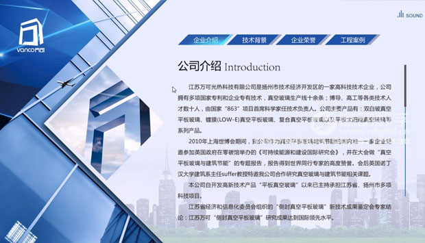 什么是企業(yè)的可視化營銷推廣、溝通工具？